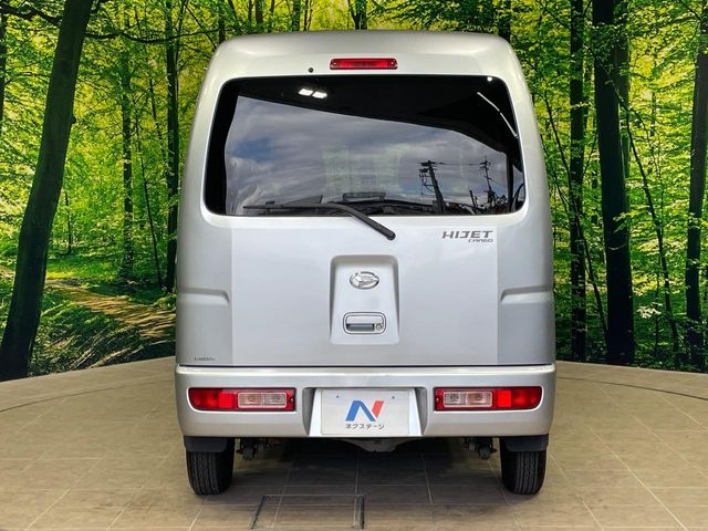 ダイハツ ハイゼットカーゴ