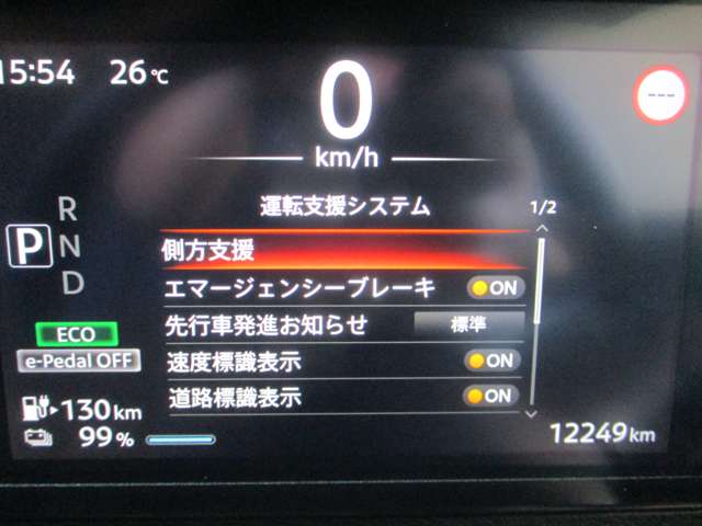 日産 サクラ