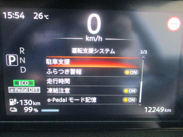 日産 サクラ