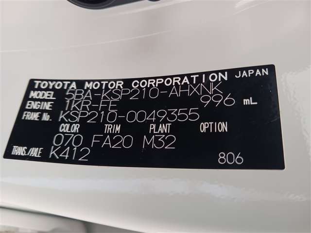 トヨタ ヤリス