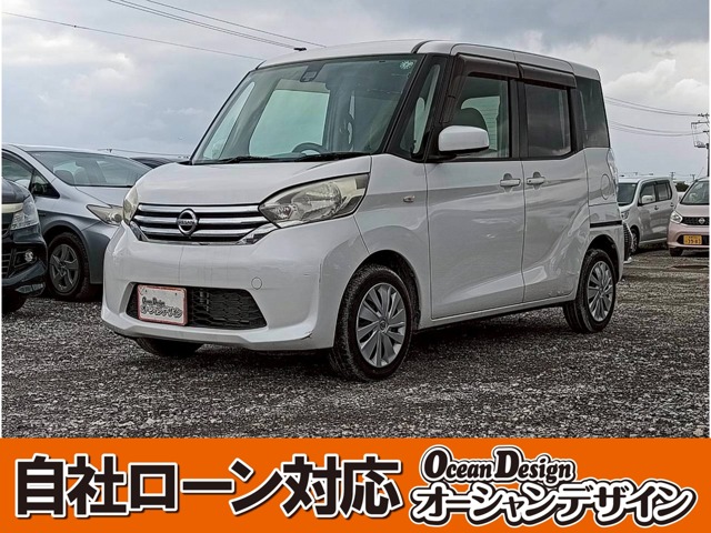 日産 デイズルークス