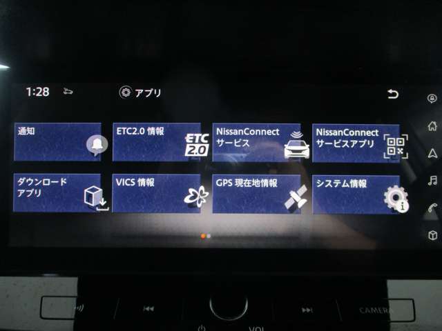 日産 エクストレイル