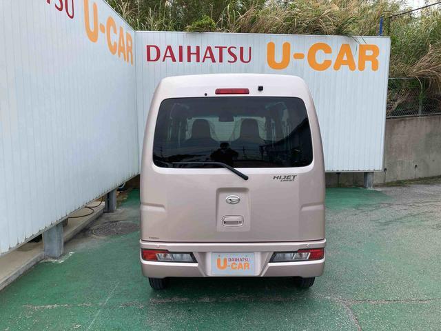 ダイハツ その他