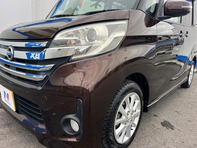 日産 デイズルークス