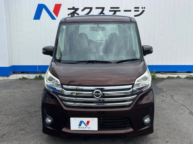 日産 デイズルークス