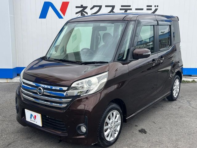 日産 デイズルークス