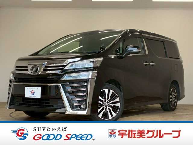 トヨタ ヴェルファイア