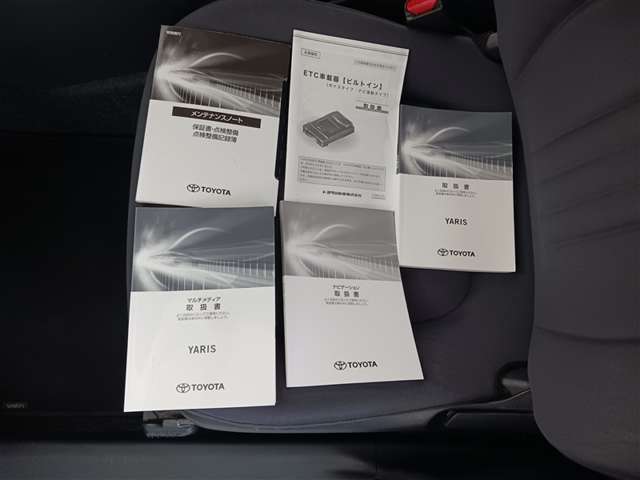 トヨタ ヤリス