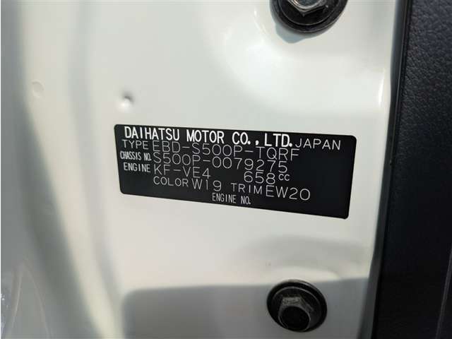 ダイハツ その他