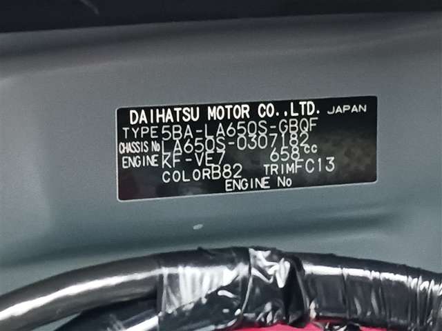 ダイハツ タント