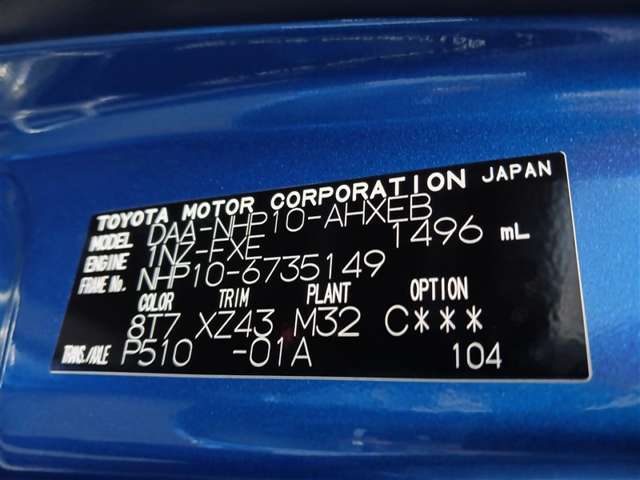 トヨタ アクア