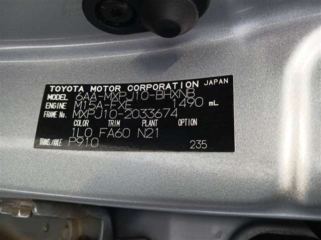トヨタ ヤリスクロス
