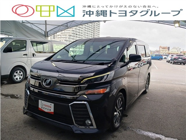 トヨタ ヴェルファイア