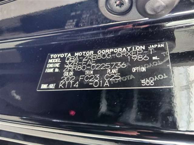 トヨタ エスクァイア