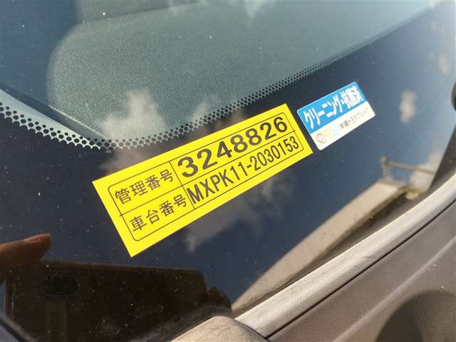 トヨタ アクア