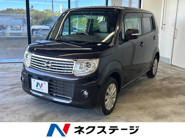 日産 モコ