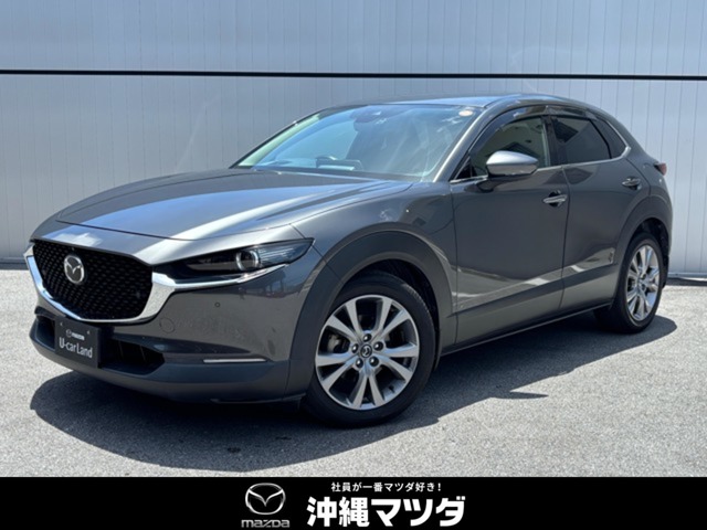 マツダ CX-30