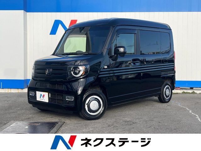 ホンダ N-VAN