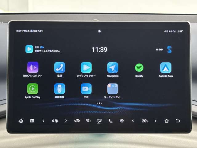 BYD BYD ATTO 3