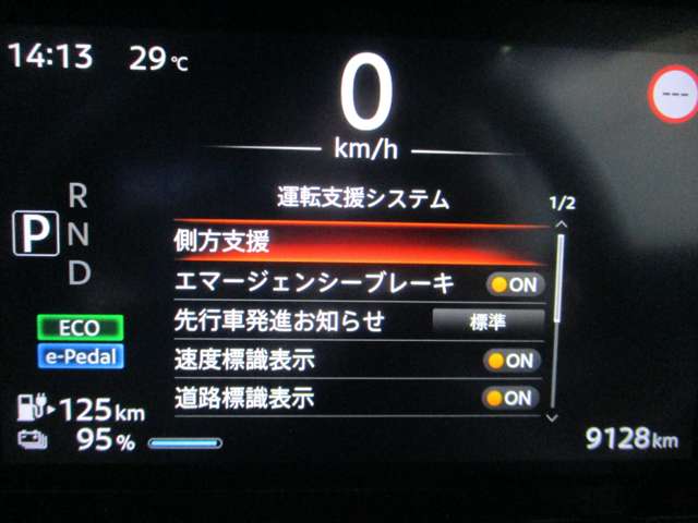 日産 サクラ