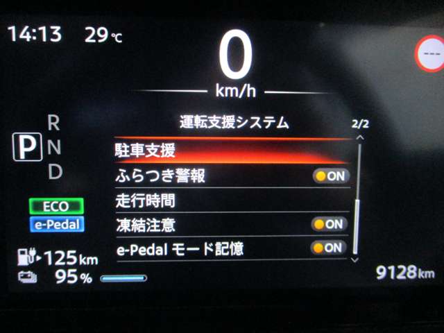 日産 サクラ