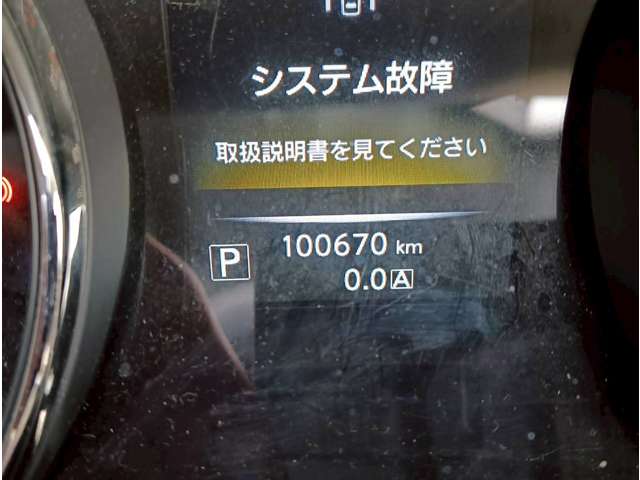 日産 エクストレイル