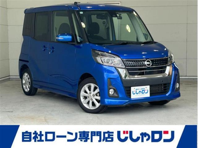 日産 デイズルークス