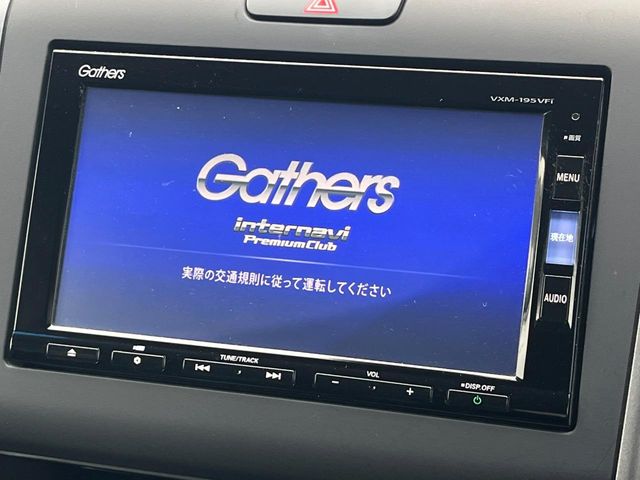 ホンダ フリード