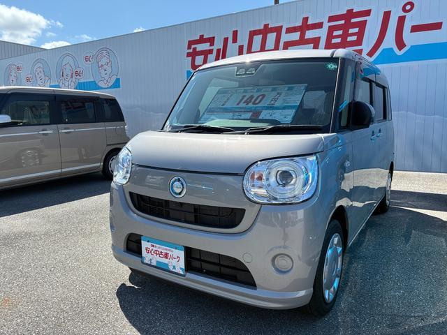 ダイハツ ムーヴキャンバス