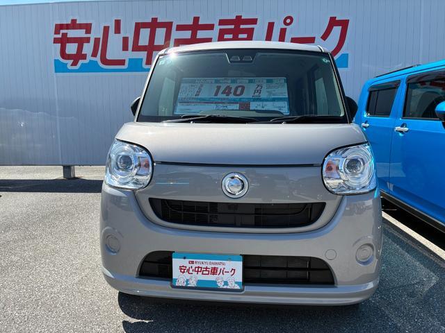 ダイハツ ムーヴキャンバス