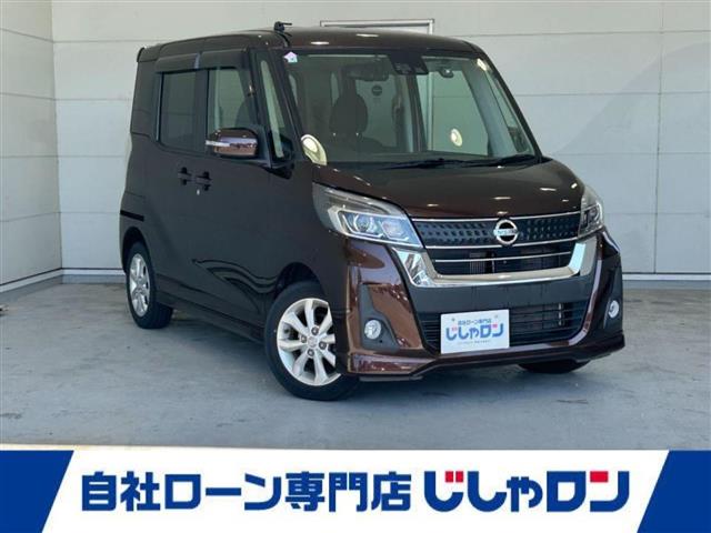 日産 デイズルークス