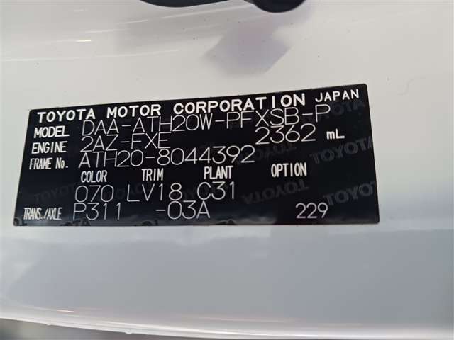 トヨタ アルファードハイブリッド