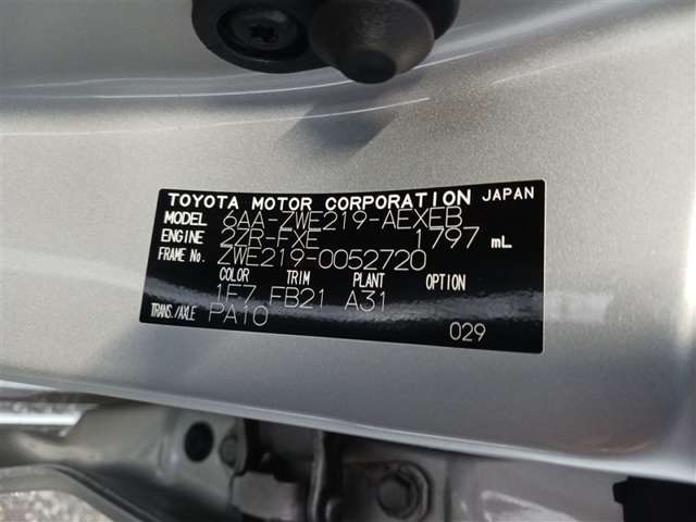 トヨタ カローラ
