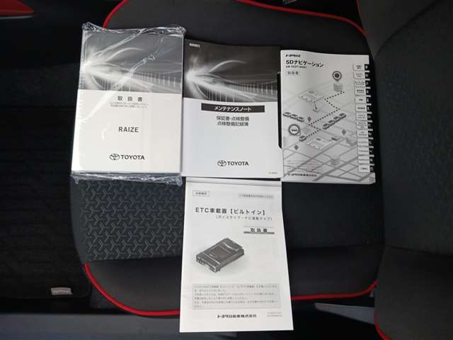 トヨタ ライズ