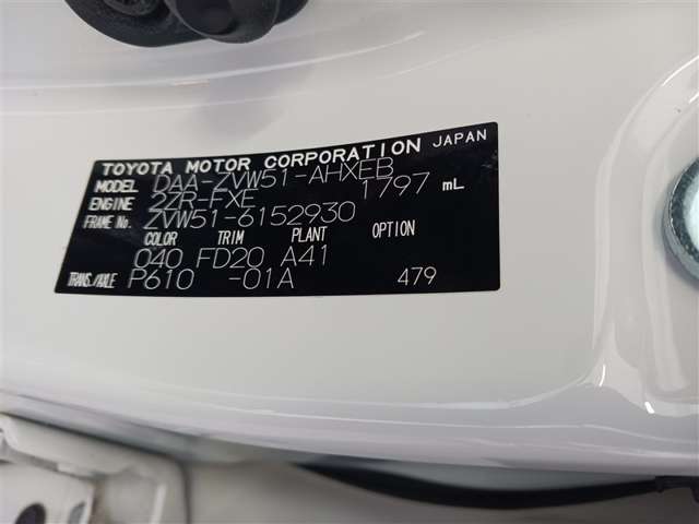 トヨタ プリウス