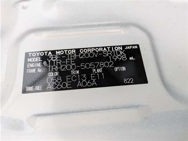 トヨタ ハイエースバン