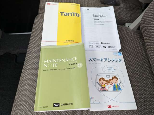 ダイハツ タント