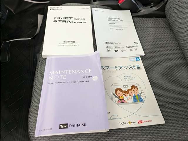 ダイハツ ハイゼットカーゴ