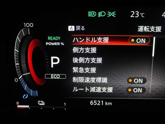 日産 エクストレイル