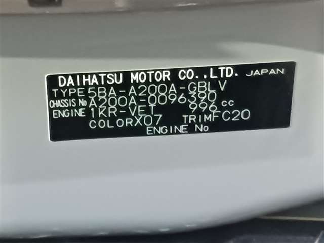 トヨタ ライズ