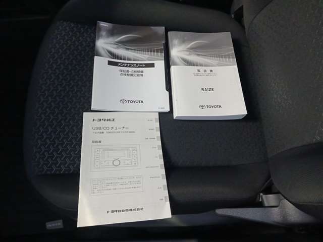 トヨタ ライズ