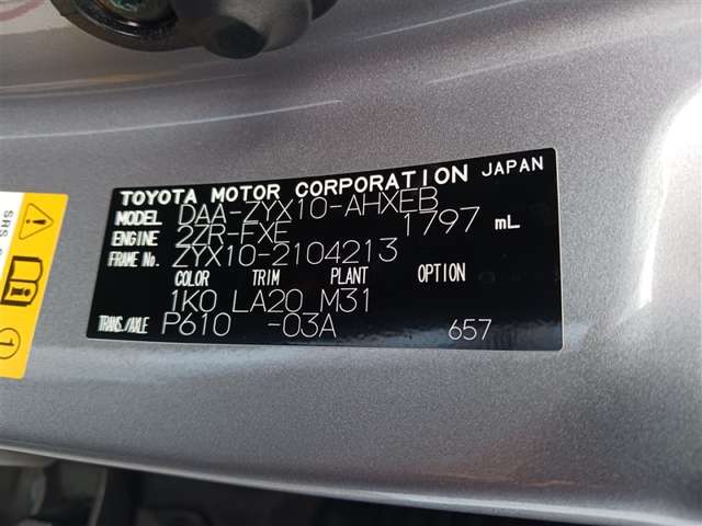 トヨタ C-HR