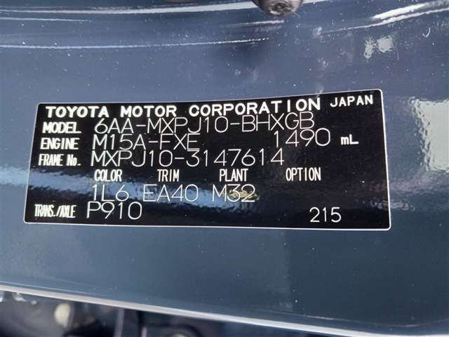 トヨタ ヤリスクロス