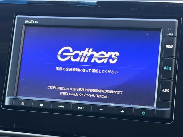 ホンダ グレイス