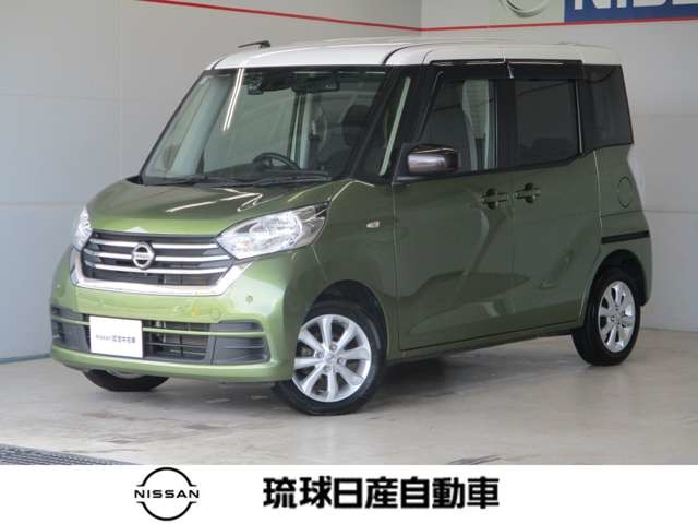 日産 デイズルークス