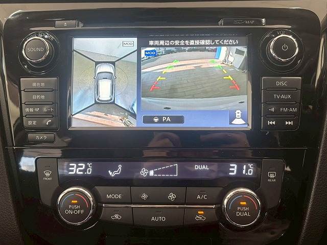 日産 エクストレイル