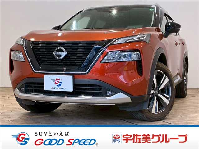 日産 エクストレイル