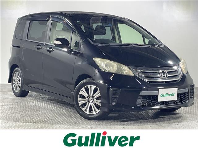 ホンダ フリード