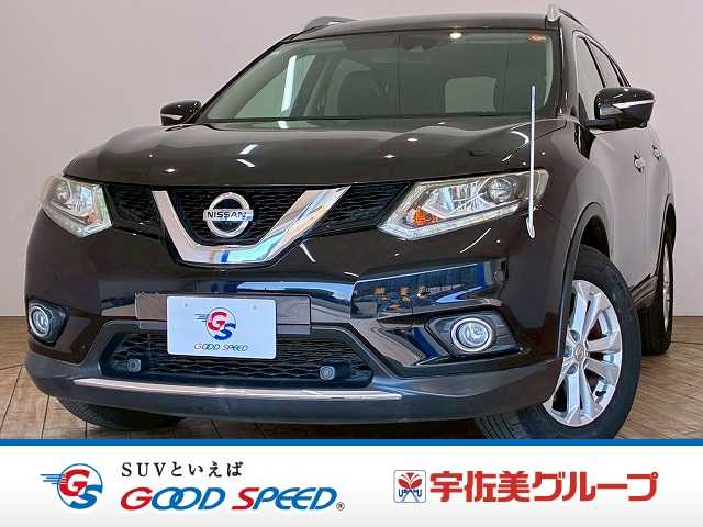 日産 エクストレイル