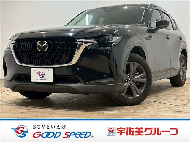 マツダ CX-60